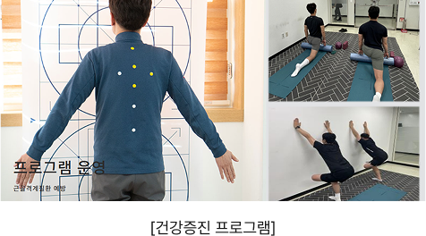 건강증진 프로그램 이미지